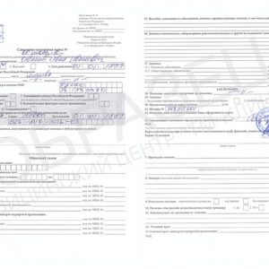 Санаторно-курортная карта